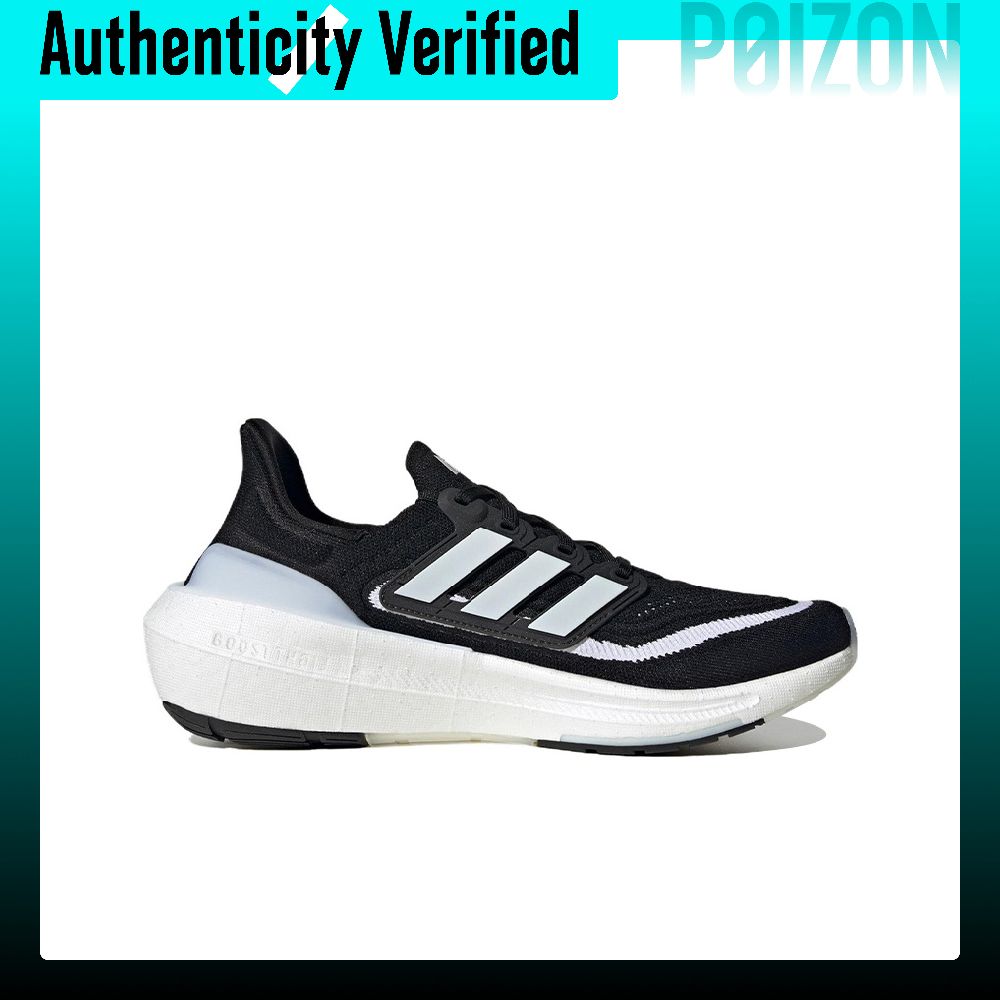 Adidas Ultraboost Light Comfor - Adidas Shoes Ultraboost Light recension och pris